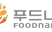 푸드나무 "감사의견 ‘적정’…관리종목·투자주의환기종목 해제"