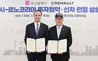르노코리아, 부산공장 내 전동화 설비 추가 투자한다