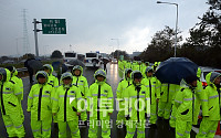 [포토]임진각 진입 통제하는 경찰