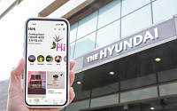 온라인판 더현대서울 온다⋯현대백화점, ‘더현대 하이’ 론칭