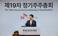 SK이노베이션, 상법개정 따른 정관 개정…추형욱 대표이사 “본원적 경쟁력 확보”