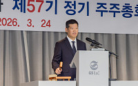 GS건설, 안전총괄 사내이사 선임…이사회 중심 '안전 경영' 강화