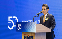 HMM, 창립 50주년 기념식 개최, 새 비전 “Move Beyond Maritime” 선포