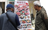 칼국수 1만원 ·안동찜닭 5만원⋯중동발 원가 압박에 외식비 지속 상승[물가 돋보기]
