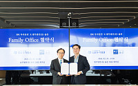IBK證, 법무법인 율촌·코리니와 패밀리오피스 MOU 체결