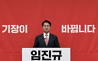 "국정 경험으로 기장 바꾼다"… 임진규, 군수 출마 선언