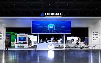 로지스올그룹, 국제물류산업대전 참여..."피지컬 인터넷 기반 물류 비전 제시"