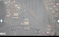 [속보] 수도권제1순환고속도로 소래터널 부근 차량 화재 사고 발생
