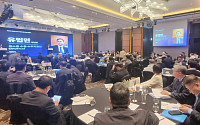 원스톱 수출·수주지원단, '범정부 수주 지원사업 통합 설명회' 개최