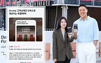 LG유플, 현대카드와 손잡고 디지털 콘텐츠 라인업 강화