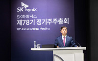 SK하이닉스 “순현금 100조 이상 확보한다”…AI 리더십 굳히기