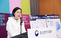 중기부, 모두의 창업 본격화…한성숙 “국가 창업 시대는 대한민국 성장 동력”