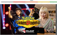 포켓몬 대회 판 바뀐다…'포켓몬 챔피언스' 출시일은?