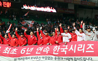 한국시리즈 예매, 23일 오후 2시 오픈…삼성 vs SK '기대만발'