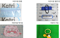 해외 직구 학용품서 유해물질 초과 검출… 서울시, 10개 제품 적발
