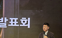 LG전자 “웹OS 접속 2억 대…지난해 외부 TV 700만대 공급”