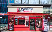 더본코리아, ‘핵심상권 창업지원’ 2호점 연돈튀김덮밥 강남역점 오픈