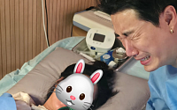 래퍼 산이 ‘오열’...결혼 4년 만에 아빠 됐다
