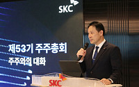 SKC, 김종우 대표이사 선임 "안정·회복·성장으로 주주가치 제고 총력"