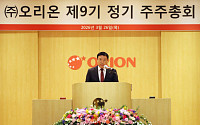 이승준 오리온 대표 “위기는 기회...글로벌‧신사업 강화로 격차 벌릴 것” [주총]