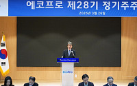 송호준 에코프로 대표 “하이니켈 초격차 유지...전고체 등 차세대 소재 상용화 앞당길 것”