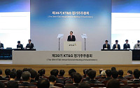 방경만 KT&G 대표 “글로벌 시장 공략, 주주환원 정책 적극 실행”[주총]