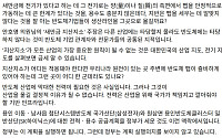 이상일, 안호영 반도체 이전론 해부…"전북 표심이 국가산업 볼모 잡았다"