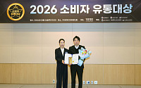 2026 소비자유통대상, 코스맥스 동반성장위원장상 수상 [포토]