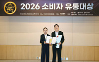 2026 소비자유통대상, 무신사 국회산자중기위원장상 수상 [포토]