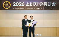 2026 소비자유통대상, 농심 농림축산식품부장관상 수상 [포토]