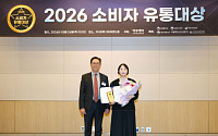 2026 소비자유통대상, 코오롱FnC 소비자만족부문상 수상 [포토]