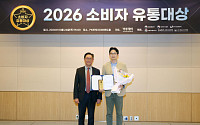 2026 소비자유통대상, 동원F&B 혁신경영부문상 수상 [포토]