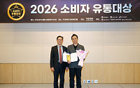 2026 소비자유통대상, 제주특별자치도개발공사 지속가능부문상 수상 [포토]