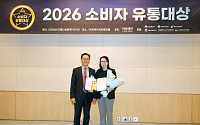 2026 소비자유통대상, 매일유업 지속가능부문상 수상 [포토]