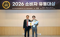 2026 소비자유통대상, 콜마비앤에이치 상생협력부문상 수상 [포토]