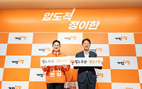 개혁신당, 부산시당 당원간담회…"젊은 부산·청년 시장 전면에"
