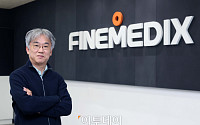 전성우 파인메딕스 대표 “국산 내시경 시술 기구로 글로벌 기업 도전”