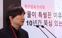 10년 만에 밝혀진 ‘물의 비밀’...겨울철 강 표면만 얼었던 이유