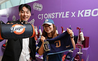CJ온스타일, KBO 구단 굿즈 부스에 야구팬 관심 집중