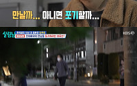 '살림남' 타쿠야, 25년 만에 만난 친 父⋯모두를 울린 父의 한마디