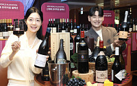 [포토] 신세계백화점, 봄 나들이 특가 ‘와인 페스타’