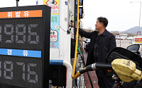 휘발유 1900원대·경유 추격…2000원 재진입 우려 [포토]