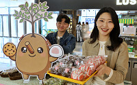 [포토] 롯데백화점, 만우절·식목일 맞아 ‘만식이 위크’