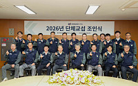 동국제강그룹, 32년 연속 무분규 임단협 체결 “노사 합심 위기극복”