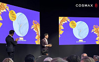 코스맥스, 세계 최대 뷰티 박람회서 스킨케어 제형 부문 대상