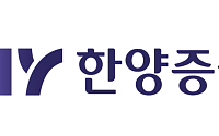 한양증권, 창립 70주년 기념식 ⋯‘강한 중형 증권사’ 도약 선언