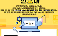 캠코, 다음달 6일 차세대 온비드 공개…모바일·AI 기능 강화