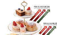 MZ식 ‘작은 사치’...디저트 먹으러 백화점 간다[불황을 먹다, 한 입 경제]