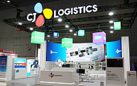 CJ대한통운, 국제물류산업대전 참가 “물류의 미래 전시”