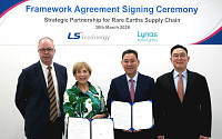 LS에코에너지, 비중국 최초 '방산용' 희토류 금속 연내 양산